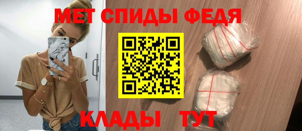 АМФЕТАМИН  Лабинск  Амфетамин 97%  Amphetamine 