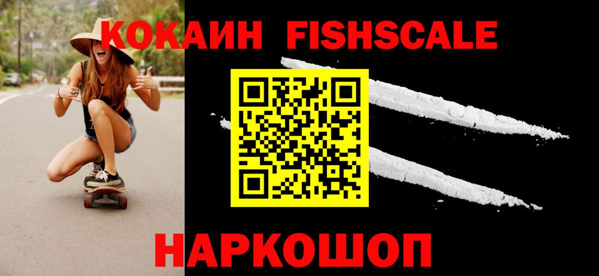 Лабинск  Кокаин  Вход с VPN  Кокаин Columbia  Cocaine 99% 