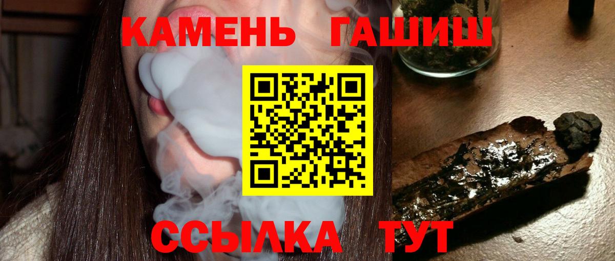 Гашиш AMNESIA HAZE  ГАШ hashish  Лабинск 