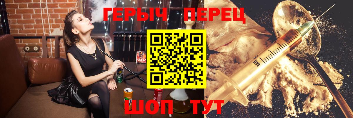 ГЕРОИН  Лабинск  ГЕРОИН афганец 