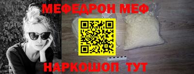 не бодяженный Апшеронск