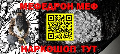 мескалин Аргун