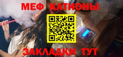 мескалин Аргун