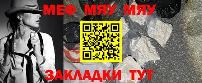 MESCALINE Кимры