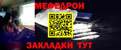 мескалин Аргун