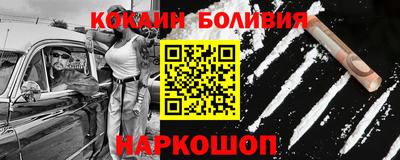 бутик Кингисепп