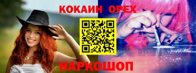 мефедрон мука Апрелевка