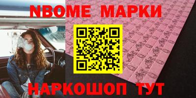 бутик Кингисепп