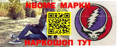 MESCALINE Кимры