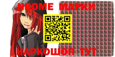 MESCALINE Кимры