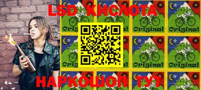 MESCALINE Кимры