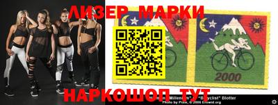 мескалин Аргун