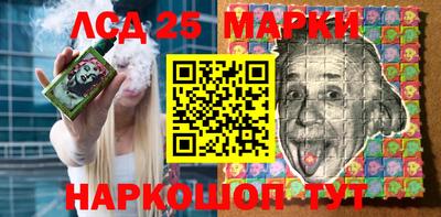 MESCALINE Кимры