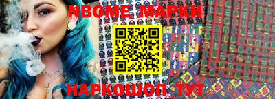 мефедрон мука Апрелевка