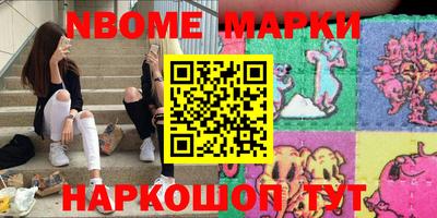 бутик Кингисепп
