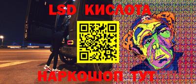 бутик Кингисепп