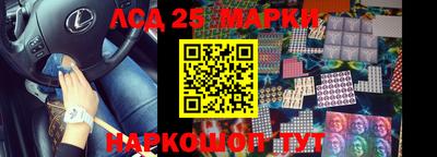 мескалин Аргун