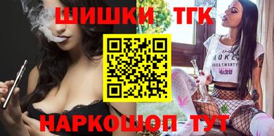 гидра Комсомольск-на-Амуре