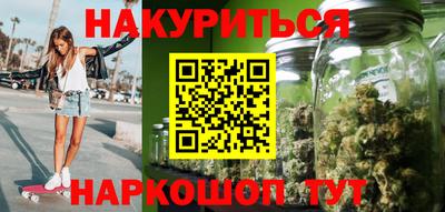 MESCALINE Кимры