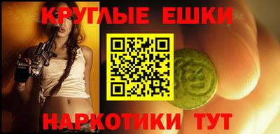 бутик Кингисепп