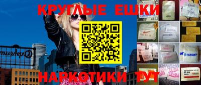 MESCALINE Кимры