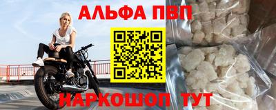 бутик Кингисепп