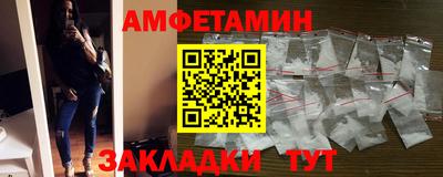 бутик Кингисепп