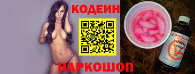 бутик Кингисепп
