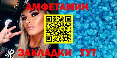 бутик Кингисепп