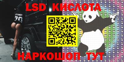 MESCALINE Кимры