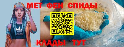 мефедрон мука Апрелевка