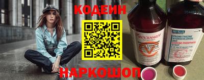 мескалин Аргун