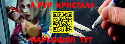 мефедрон мука Апрелевка