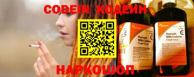 бутик Кингисепп