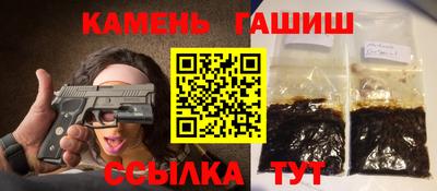 мефедрон мука Апрелевка