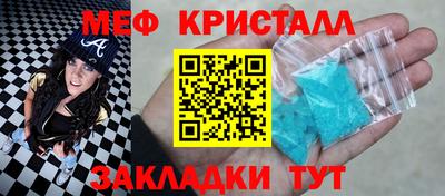 mdma Кинель