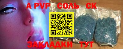 не бодяженный Апшеронск