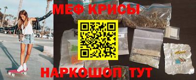 мефедрон мука Апрелевка