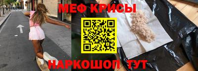 мескалин Аргун