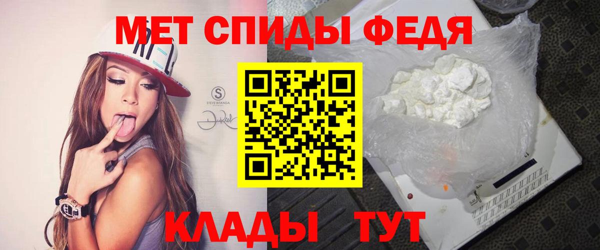 Лабинск  Метамфетамин мет  Метамфетамин мет  Вход с VPN 