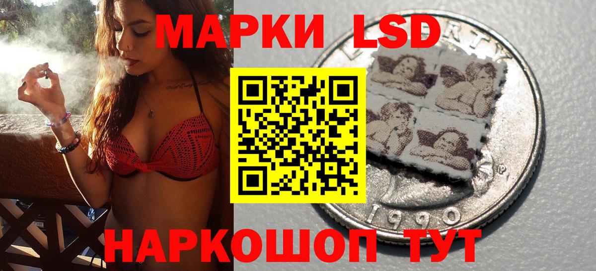 Лабинск  Марки NBOMe 1,5мг  купить наркотик  Вход с VPN 