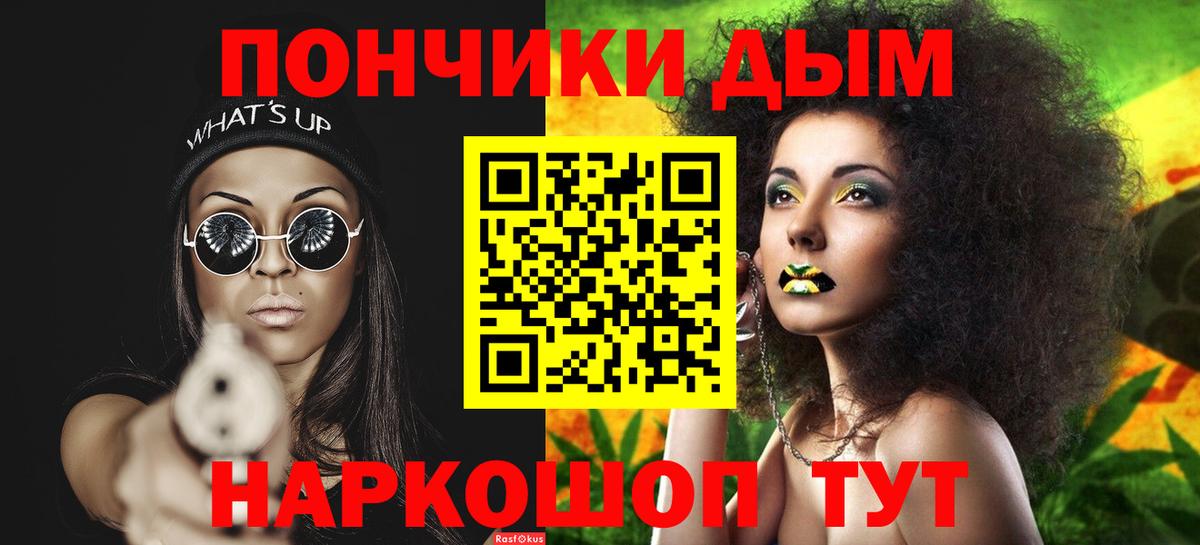 Канабис SATIVA & INDICA  Каннабис тримм  МАРИХУАНА Ganja  Вход с VPN  Лабинск 